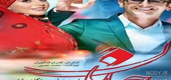 دانلود فیلم سینمایی جانان کامل اپارات