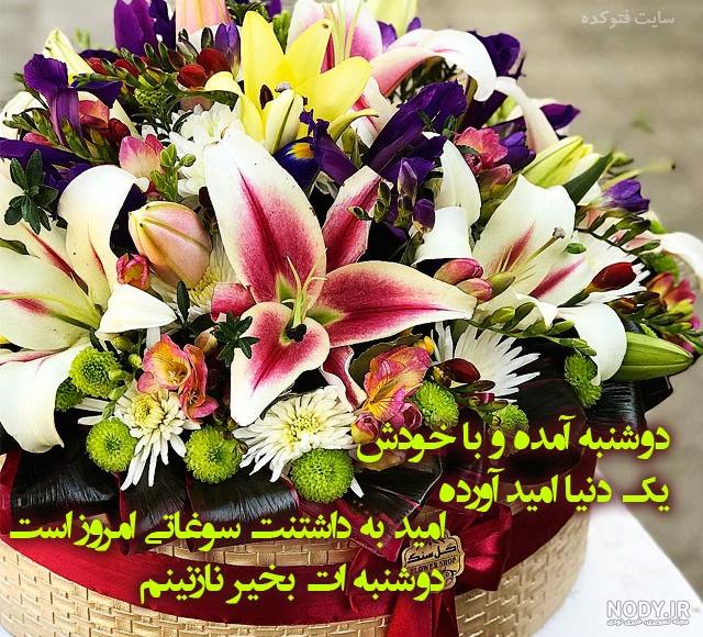 دعای ایام هفته pdf دعای ایام هفته pdf