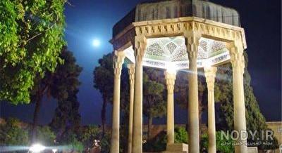 دلنوشته شعر حافظ