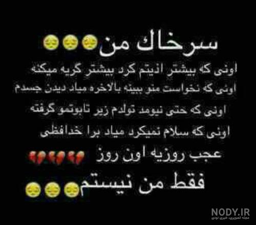دیالوگ حشمت فردوس غصه نخور دیالوگ حشمت فردوس غصه نخور