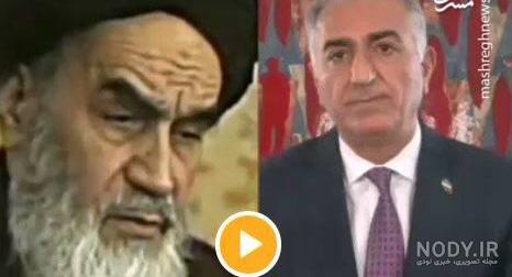 رضا پهلوی و ترامپ رضا پهلوی و ترامپ