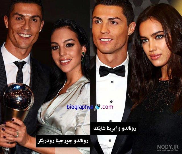 رونالدو و همسرش در خانه