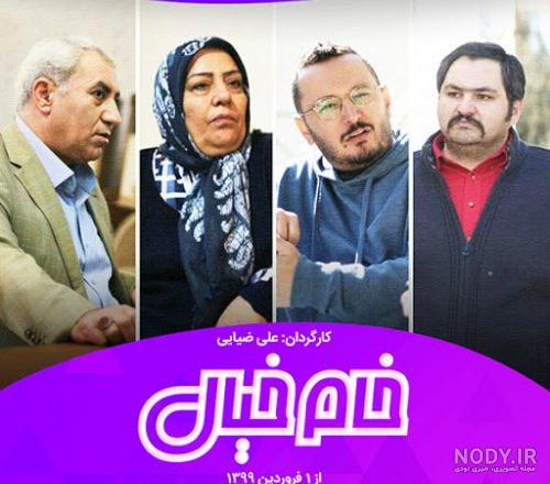 سارابعیم خالا جدید آپارات سارابعیم خالا جدید آپارات