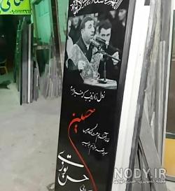 شروه قدیمی پولاد اسماعیلی