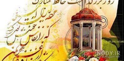 شعر از شاعران ایرانی