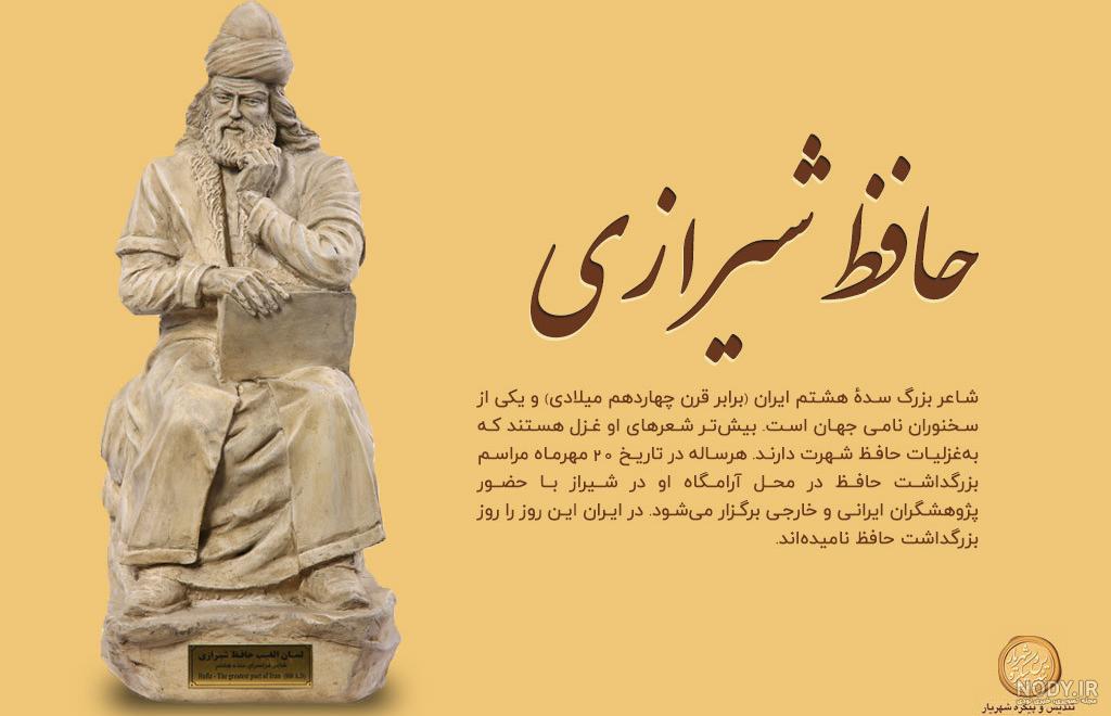 شعر از شاعران ایرانی