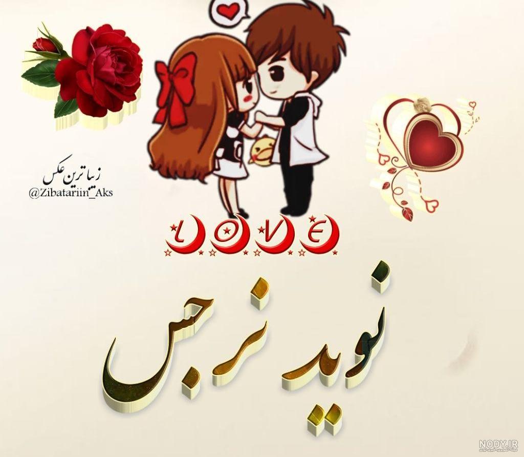شعر تولد پریسا