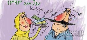 شعر زن ذلیل ایرج شمسی زاده شعر زن ذلیل ایرج شمسی زاده
