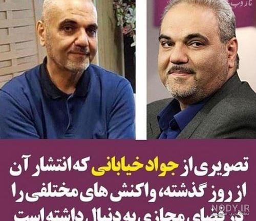 شماره موبایل جواد خیابانی شماره موبایل جواد خیابانی