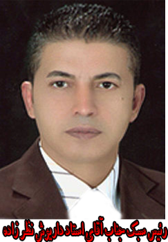 شیهان احسان اشتری