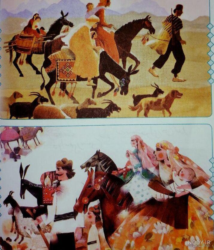 صفحه ۸۰ نگارش هشتم