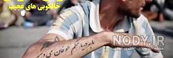 طرح تاتو شعر فارسی طرح تاتو شعر فارسی