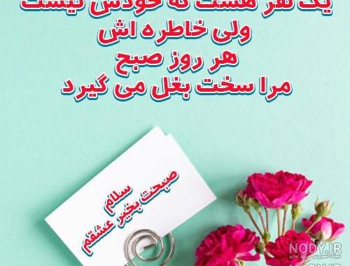ظهر زیباتون بخیر ظهر زیباتون بخیر
