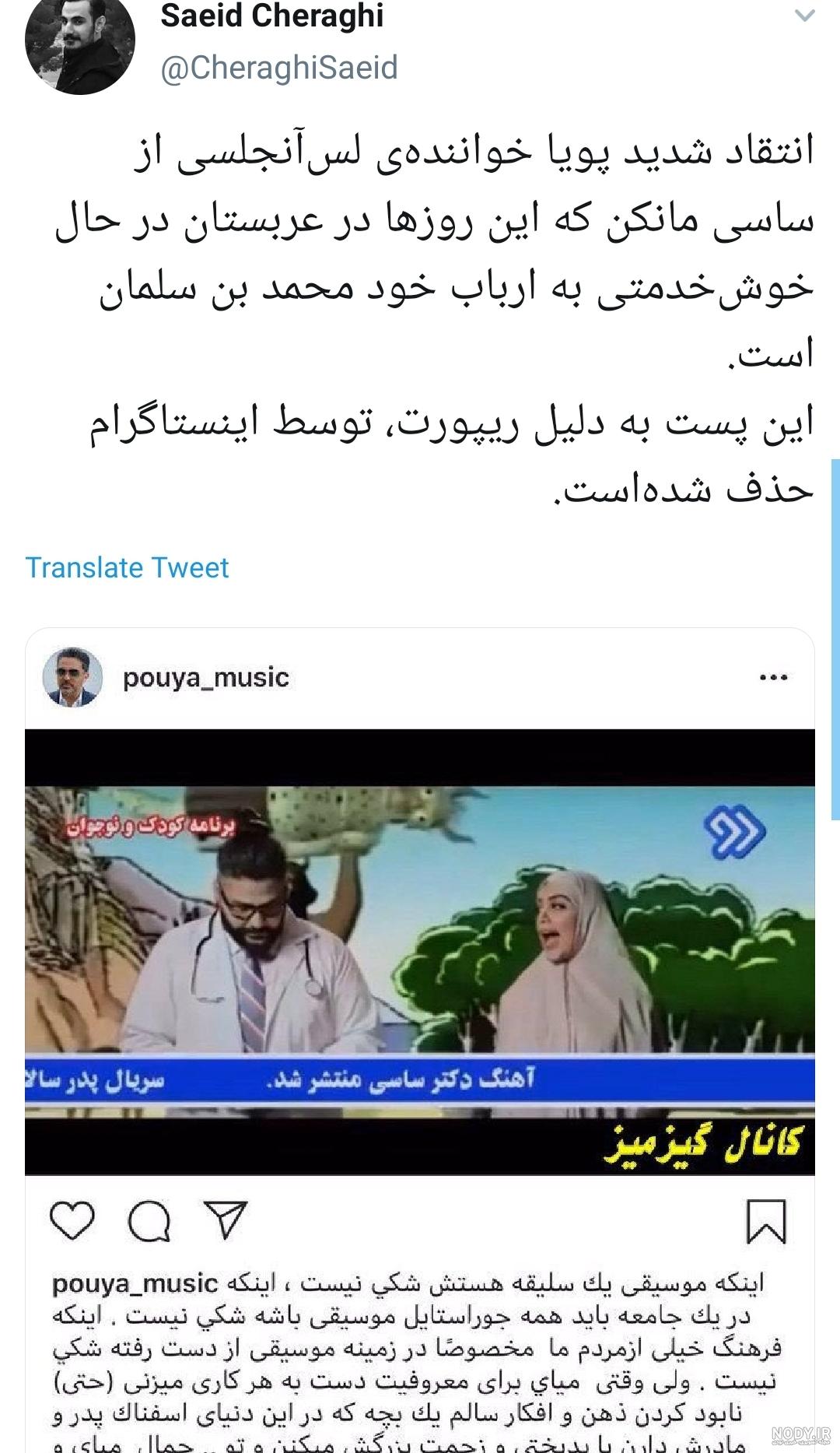 عروسی ساسی مانکن عروسی ساسی مانکن
