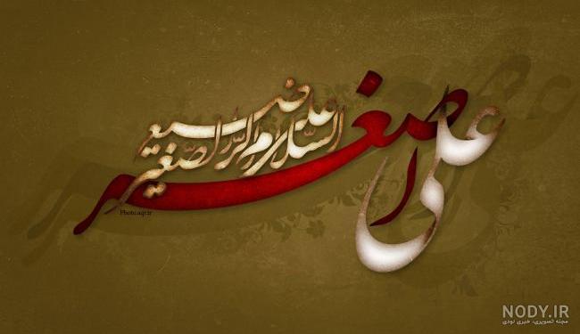 عکس امام حسین و علی اصغر واقعی عکس امام حسین و علی اصغر واقعی