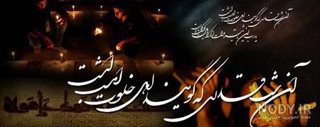 عکس امام علی زیبا