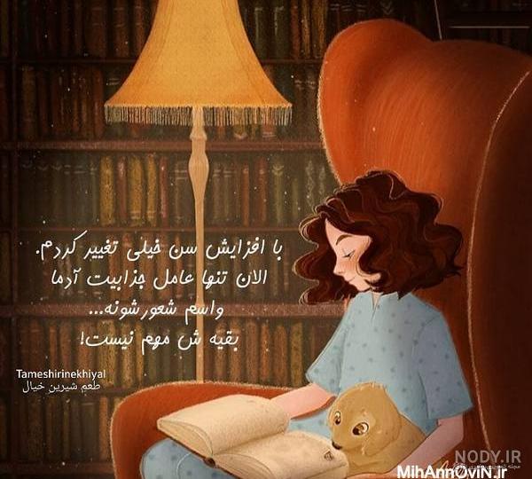 عکس انگیزشی بدون متن