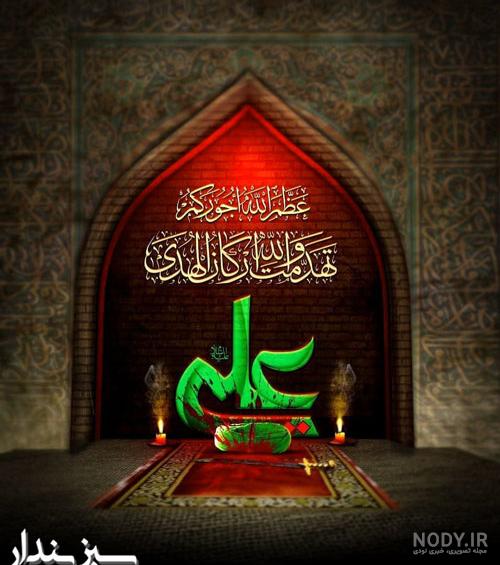 عکس به مناسبت شهادت حضرت علی و شب قدر