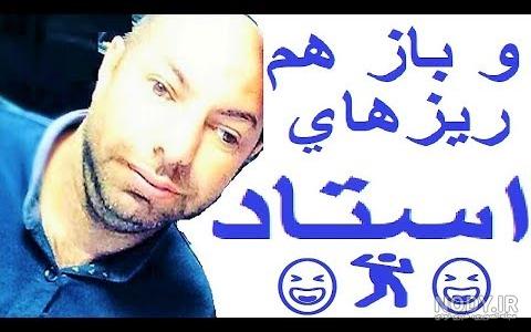 عکس خلیل کلو عکس خلیل کلو