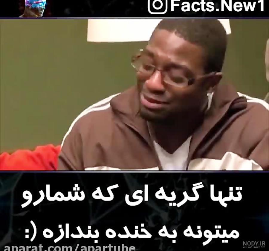 عکس خنده دار عکس خنده دار