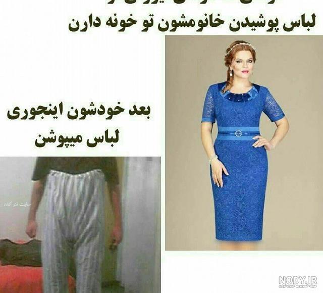 عکس خنده دار مرد با روسری