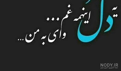 عکس خواهرانه عاشقانه عکس خواهرانه عاشقانه