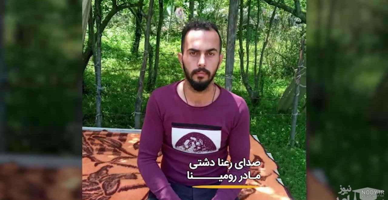 عکس داس پدر رومینا اشرفی عکس داس پدر رومینا اشرفی