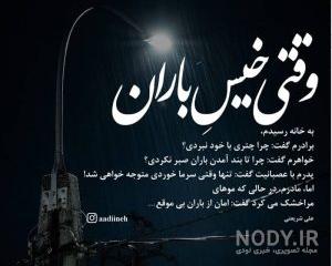 عکس دو خواهر غمگین عکس دو خواهر غمگین