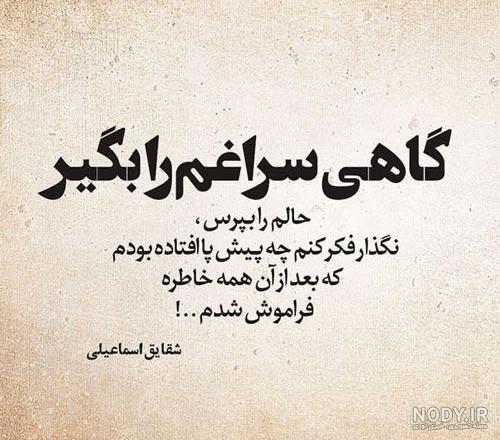 عکس زیبا خاطرات قدیمی عکس زیبا خاطرات قدیمی