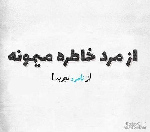 عکس زیبای خاطره عکس زیبای خاطره