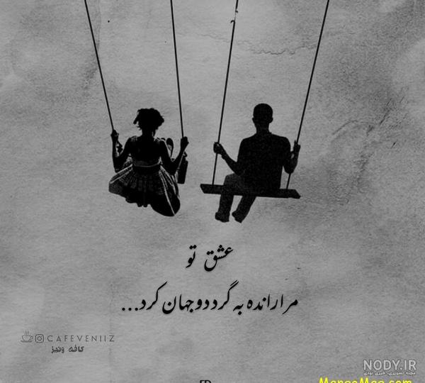 عکس سیاه سفید خاص عکس سیاه سفید خاص