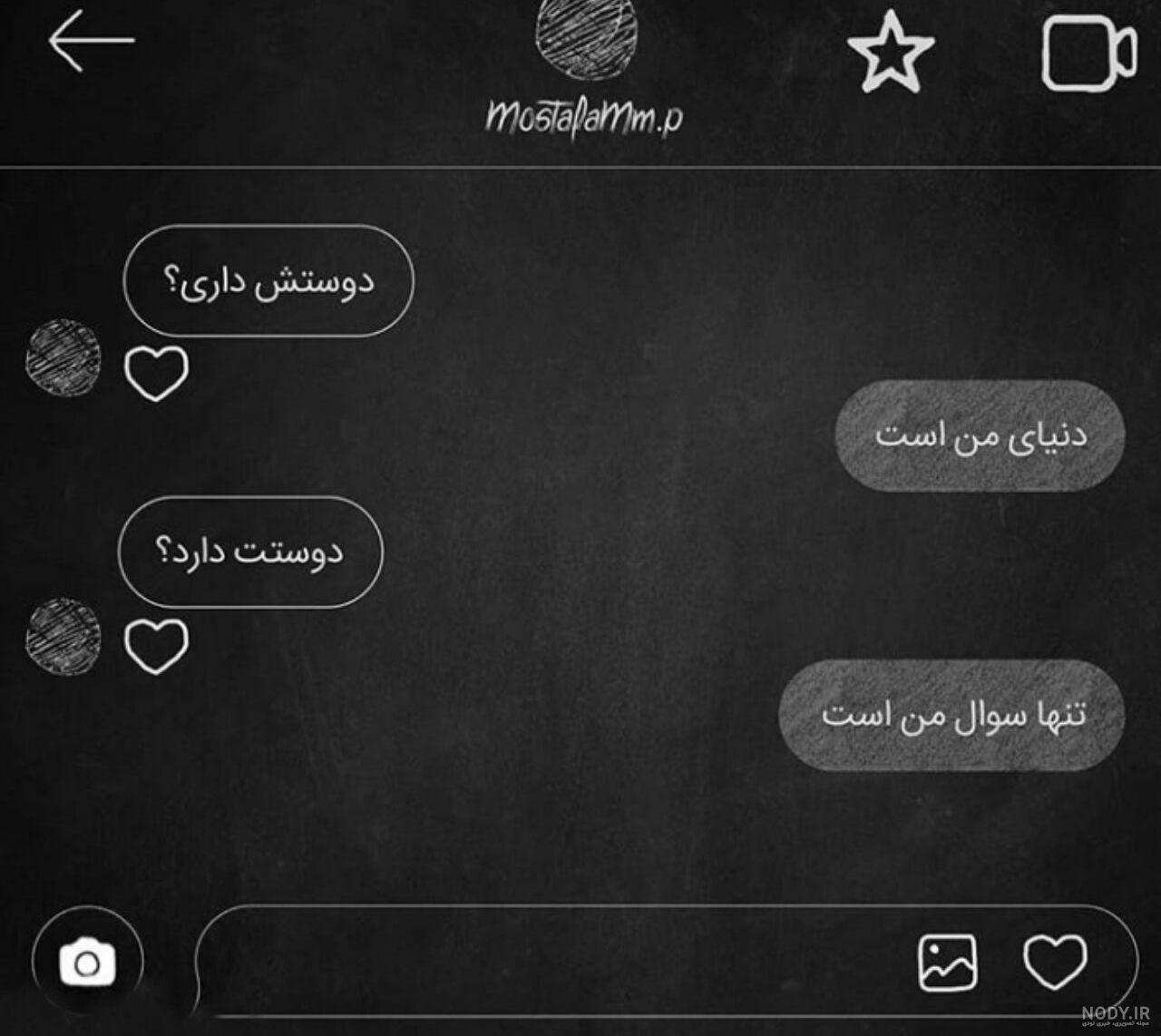 عکس سیاه غمگین عکس سیاه غمگین