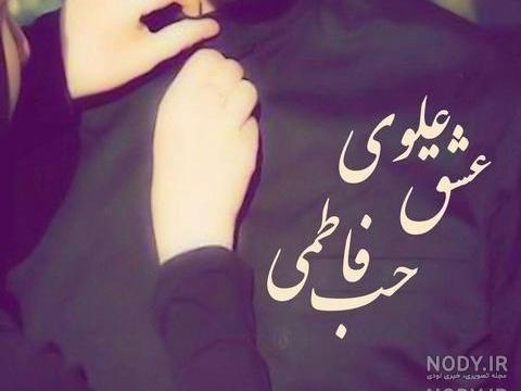 عکس عاشقانه مذهبی در کربلا