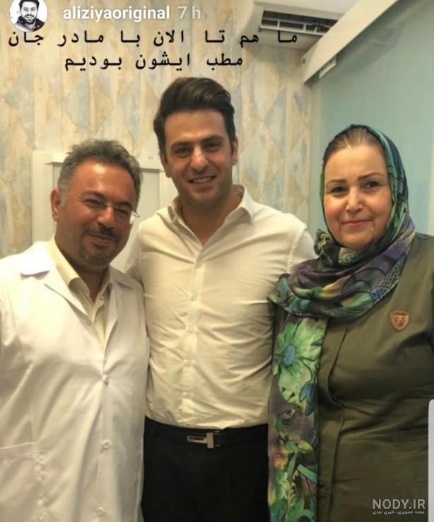 عکس علی ضیا و مادرش در بیمارستان
