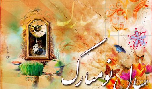 عکس عید نوروز در ایران