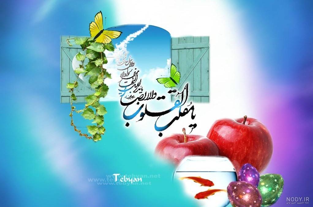 عکس عید نوروز در ایران