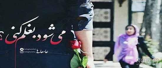 عکس لاتی پسرانه عکس لاتی پسرانه
