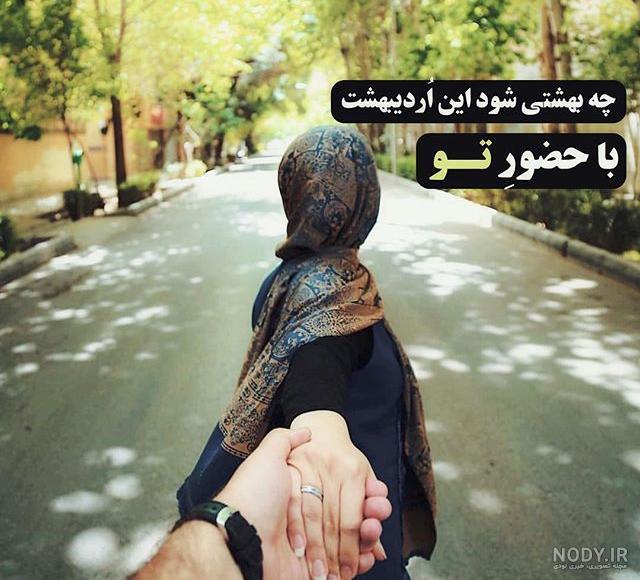 عکس مذهبی دخترانه شیک