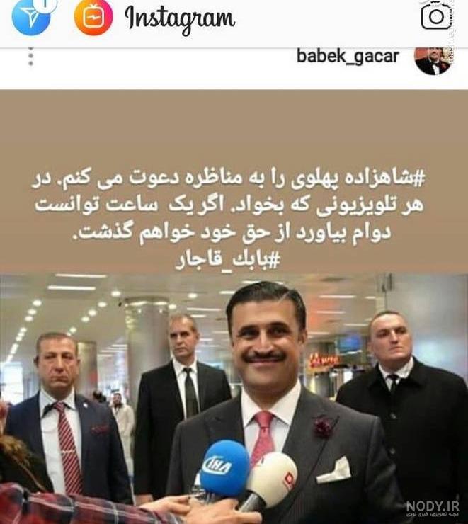 عکس منزل رضا پهلوی عکس منزل رضا پهلوی
