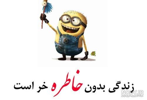 عکس نوشته اسم خاطره عکس نوشته اسم خاطره