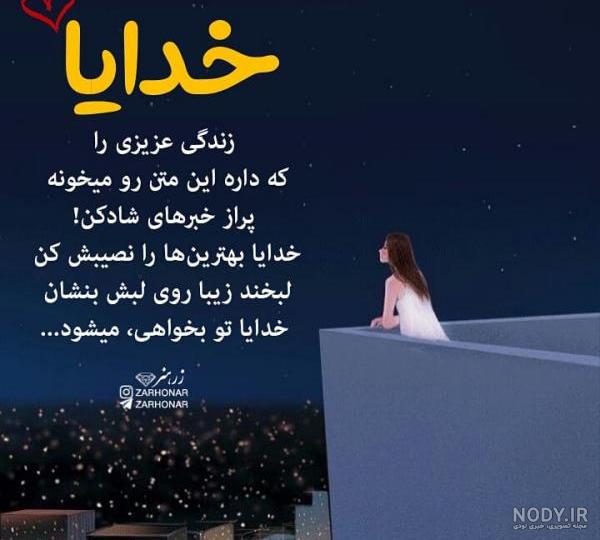 عکس نوشته تنهایی غمگین جدید عکس نوشته تنهایی غمگین جدید