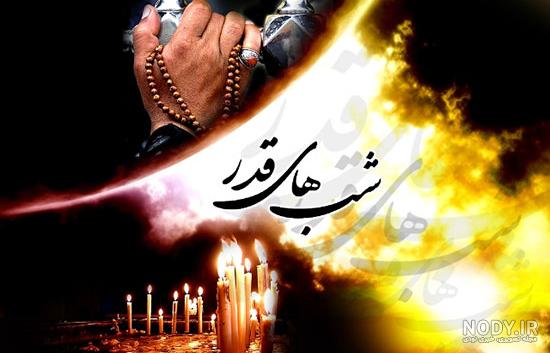 عکس نوشته حضرت علی