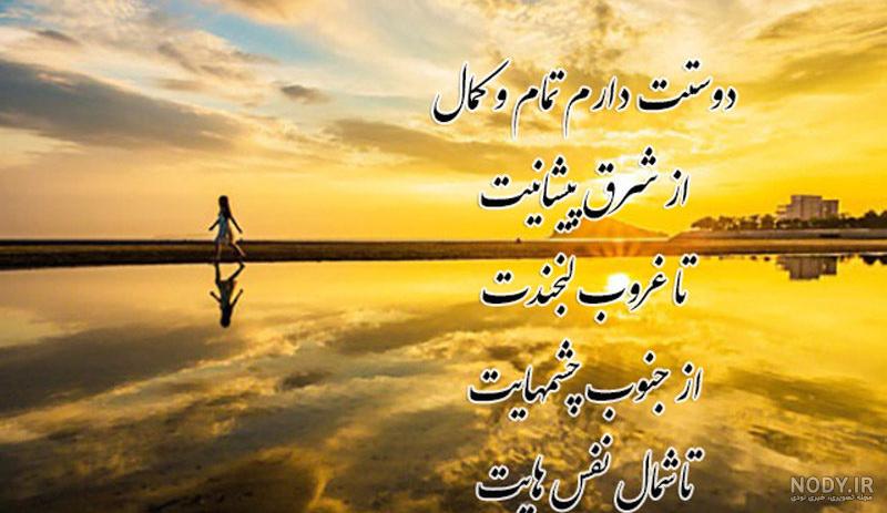 عکس نوشته غروب جمعه