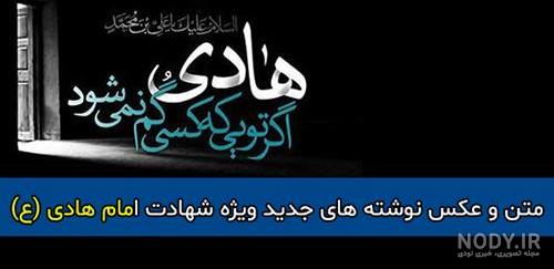 عکس نوشته غمگین جدید 97 عکس نوشته غمگین جدید 97