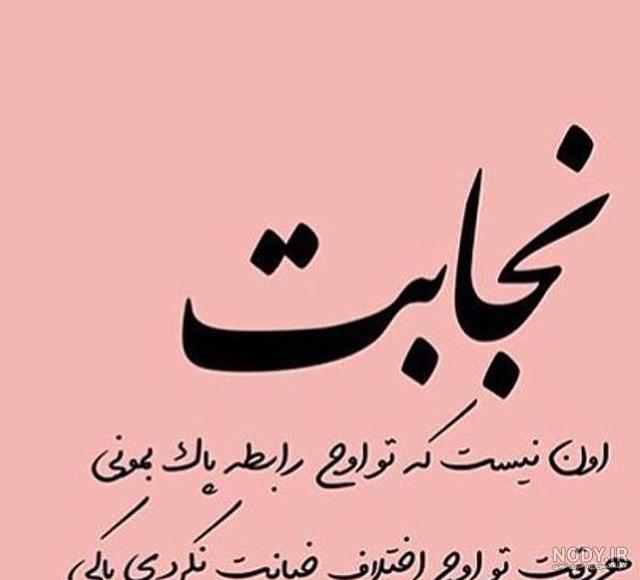 عکس نوشته غمگین جدید 99 عکس نوشته غمگین جدید 99