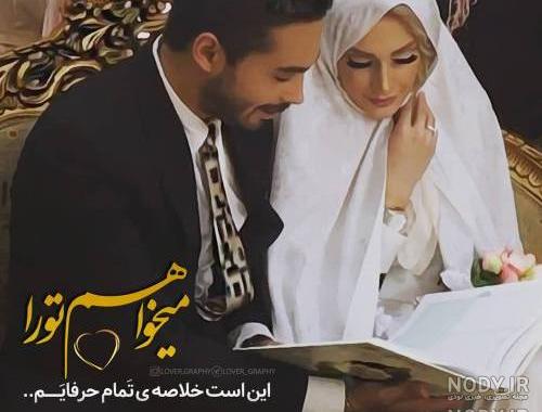 عکس نوشته فراق کربلا