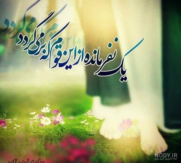 عکس نوشته مهدی موعود