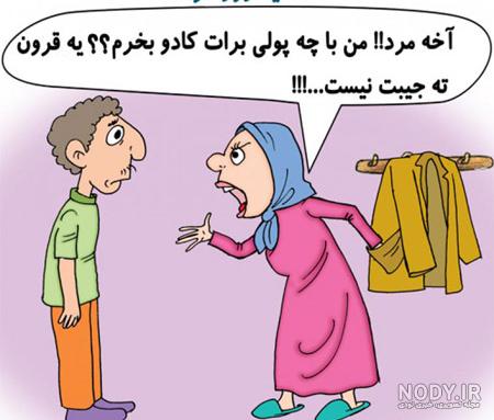 عکس های خنده دار طنز