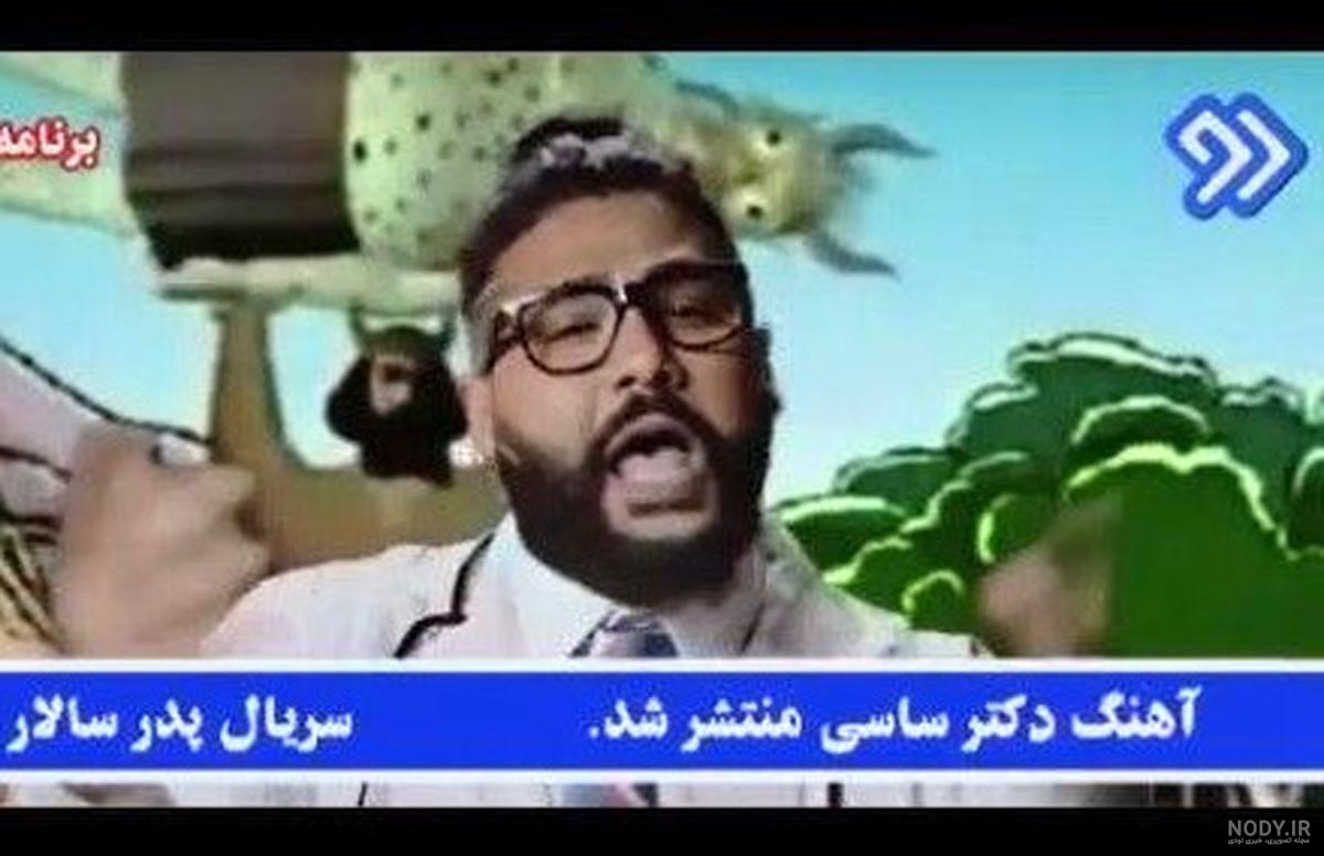 عکس پدر و مادر ساسی مانکن عکس پدر و مادر ساسی مانکن
