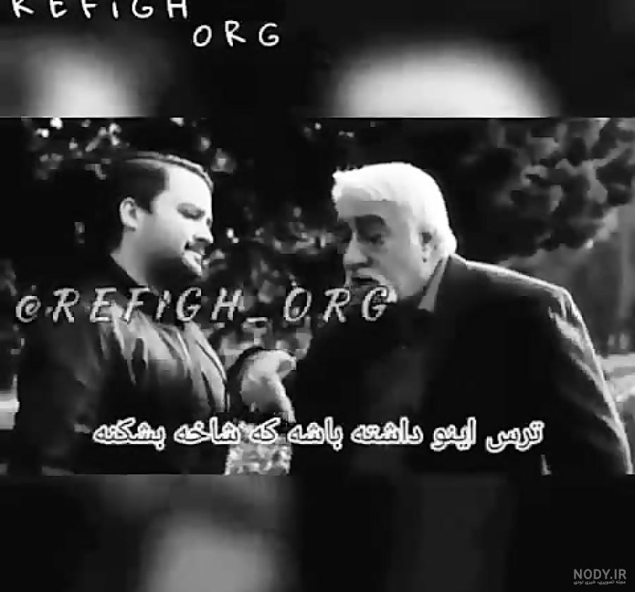 عکس پروفایل حشمت فردوس افتاد عکس پروفایل حشمت فردوس افتاد